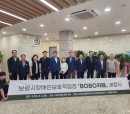 BOBO 카페 개점…